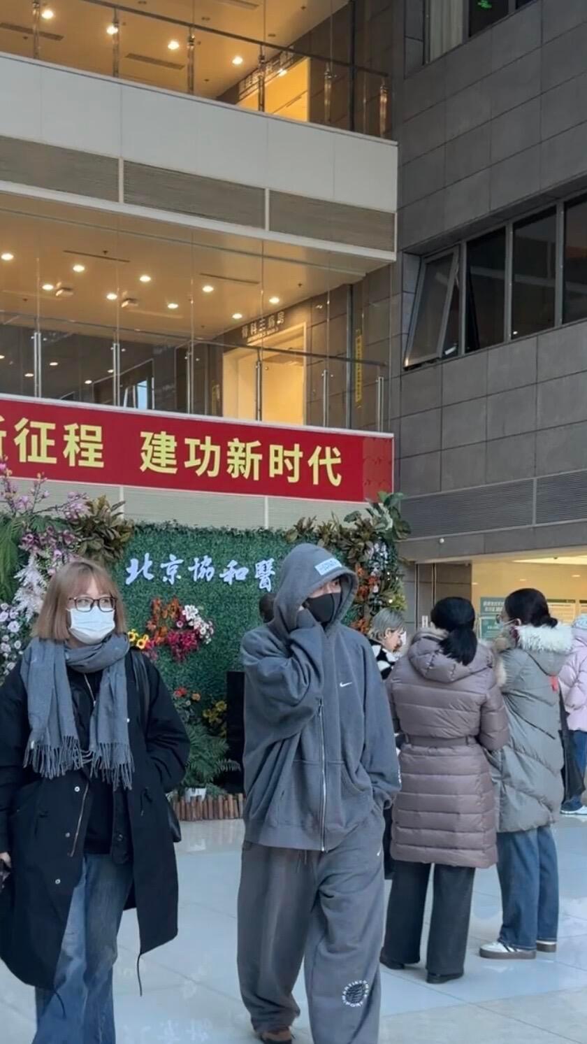 协和医院偶遇周翊然 网友在协和医院捕捉到周翊然的身影，关于他是否要进组《生命缘》
