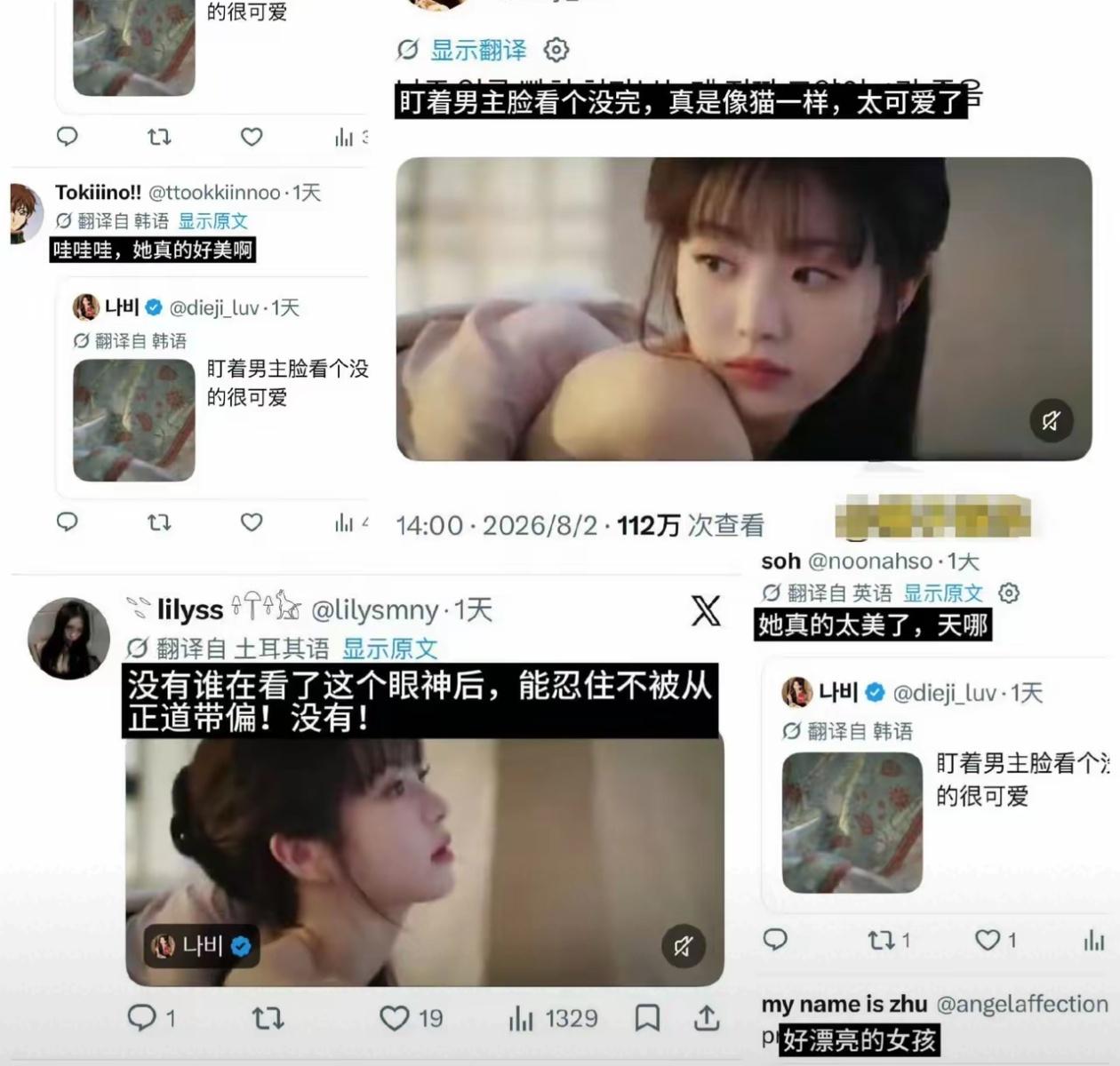 田曦薇猫咪外貌引韩网热议
不得不说田曦薇的猫塑真的太贴切了，自带软乎乎的猫咪氛围