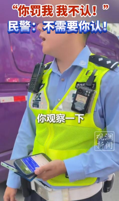 上海，男子开车经过一路口，未礼让行人，被民警拦下说：你起码停一停，观察一下。男子