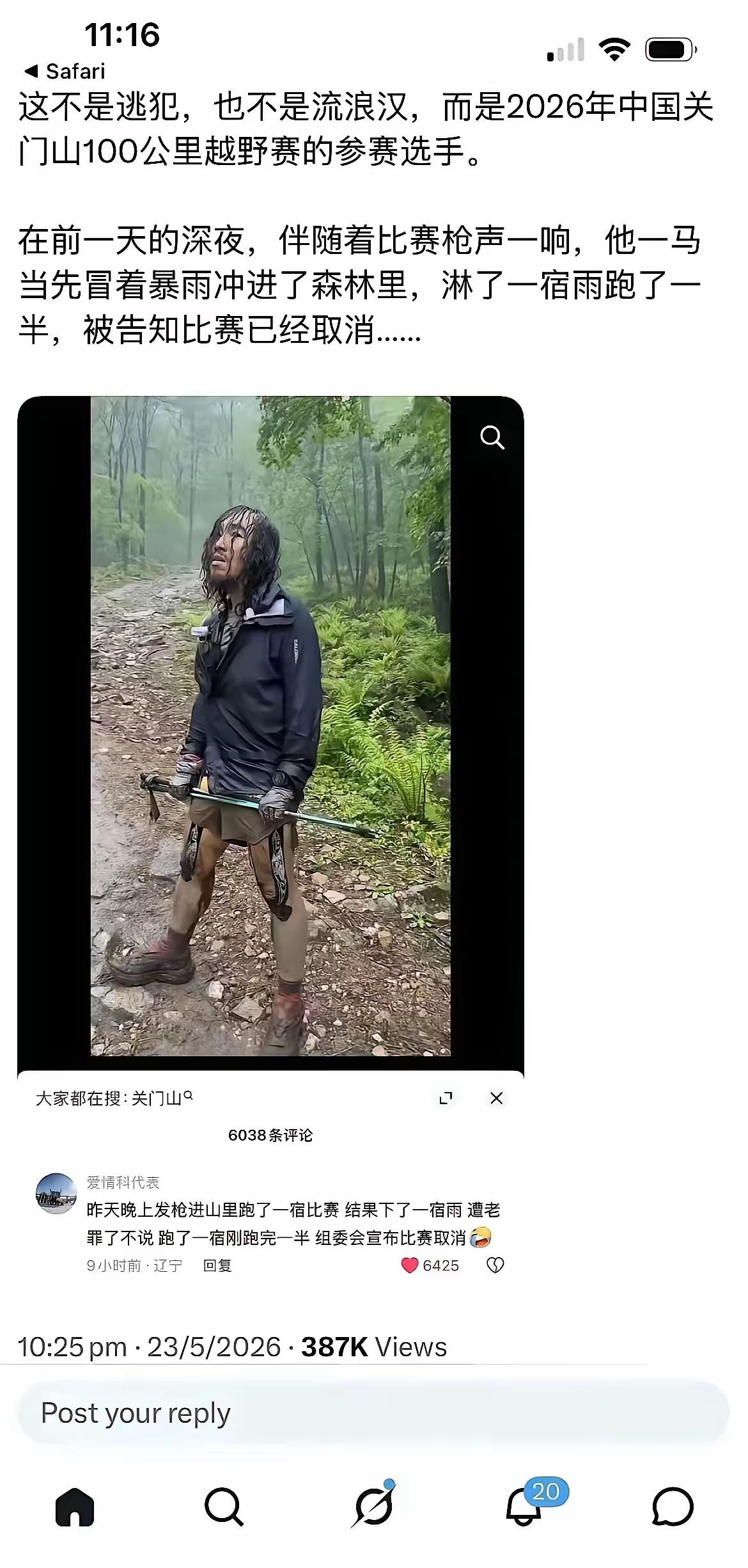这就是心如死灰的样子吧