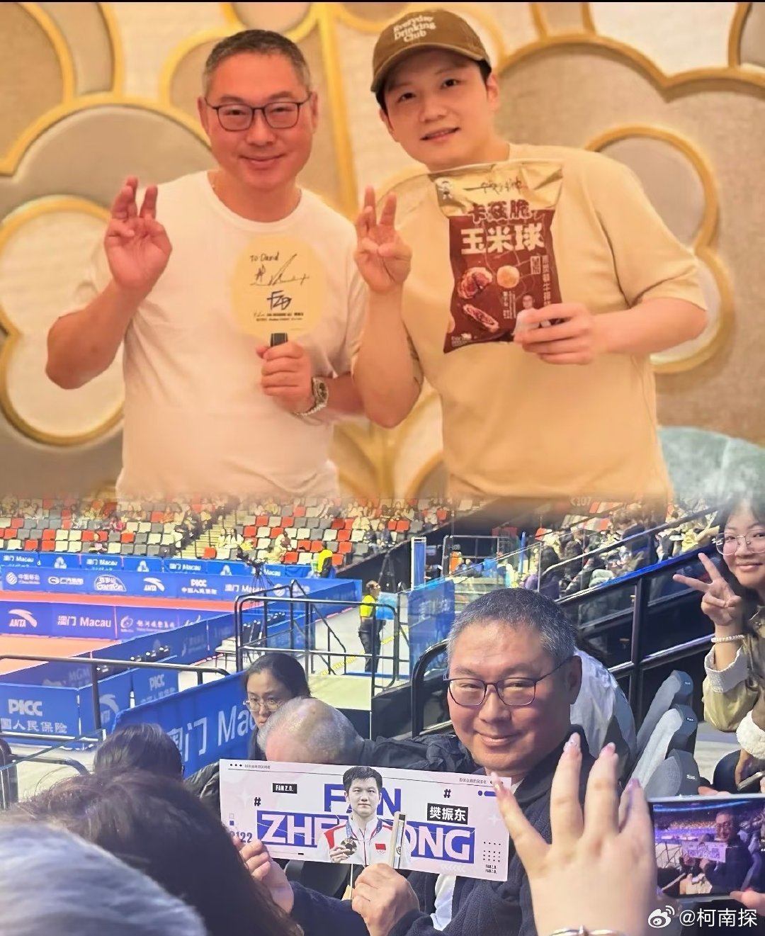 樊振东黎子安一饭2好友重聚一饭封神 小胖追综被黎大厨圈粉，如今奔赴节目赴约，一饭