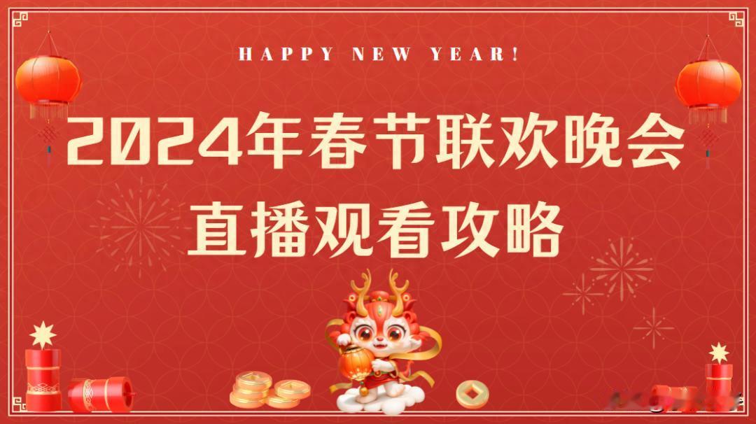 换来换去，还是觉得这三个方法看电视最方便

分享一下看的方法,一共有三个，分别适