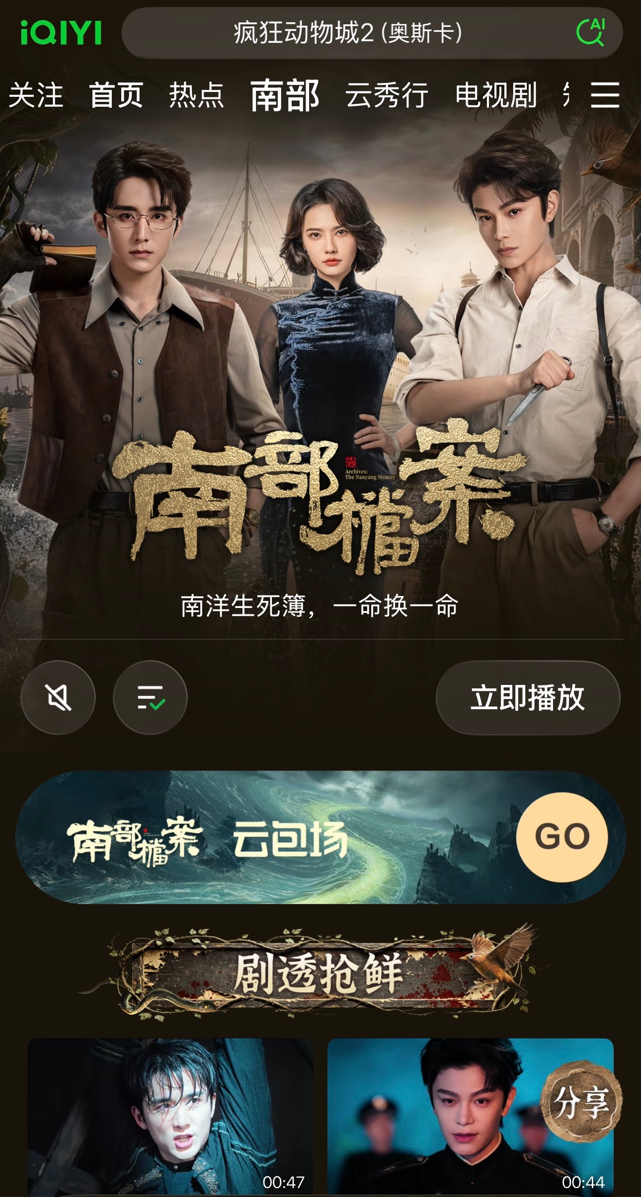 专栏又回来了记得做撒盐救虾 