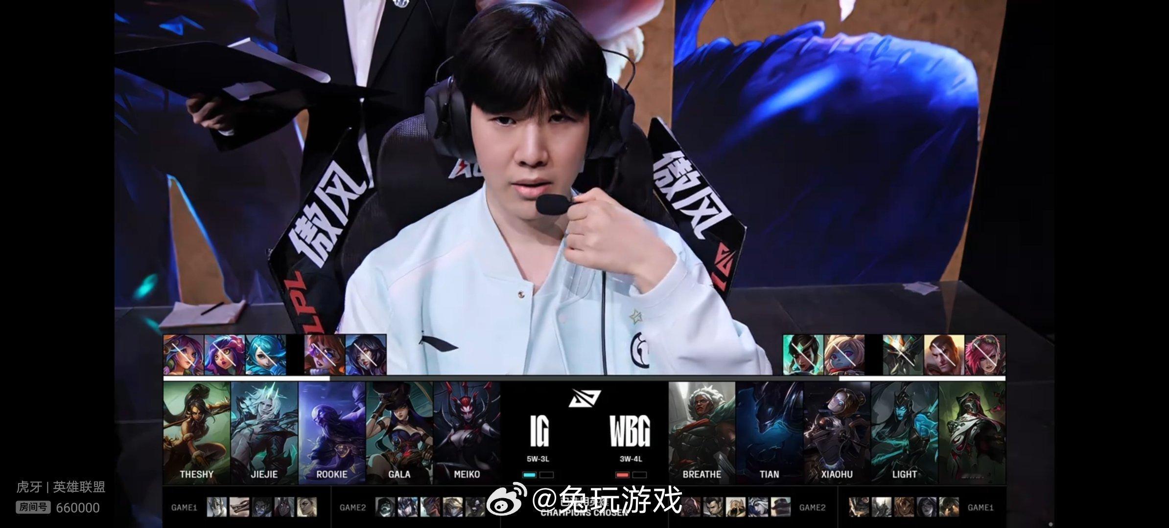 【2025lpl  WBG 1-1 IG】双方决胜局BP如下，你更看好谁获胜？w