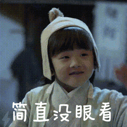 林志炫 破音我的妈呀，这没得洗什么时候走[皱眉] ​​​