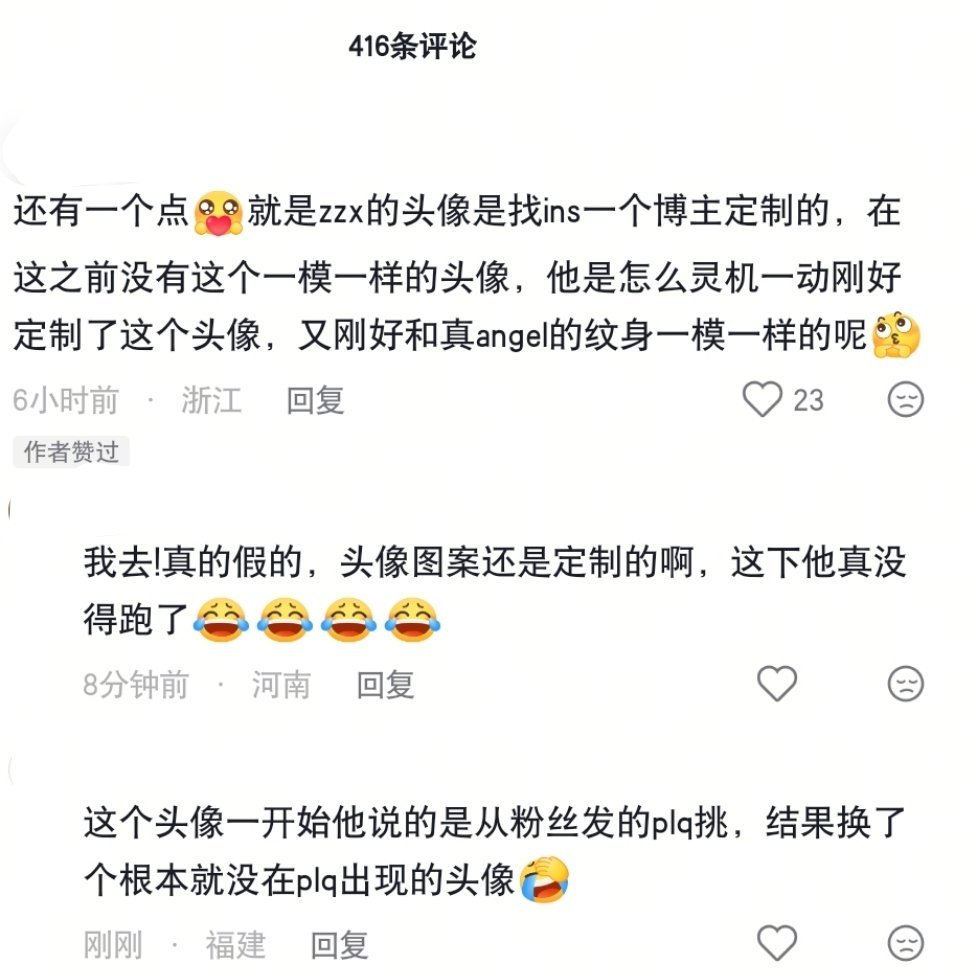 朱志鑫 苏新皓朱志鑫我懂你！在高朋满座里将隐晦爱意说到尽兴！ 