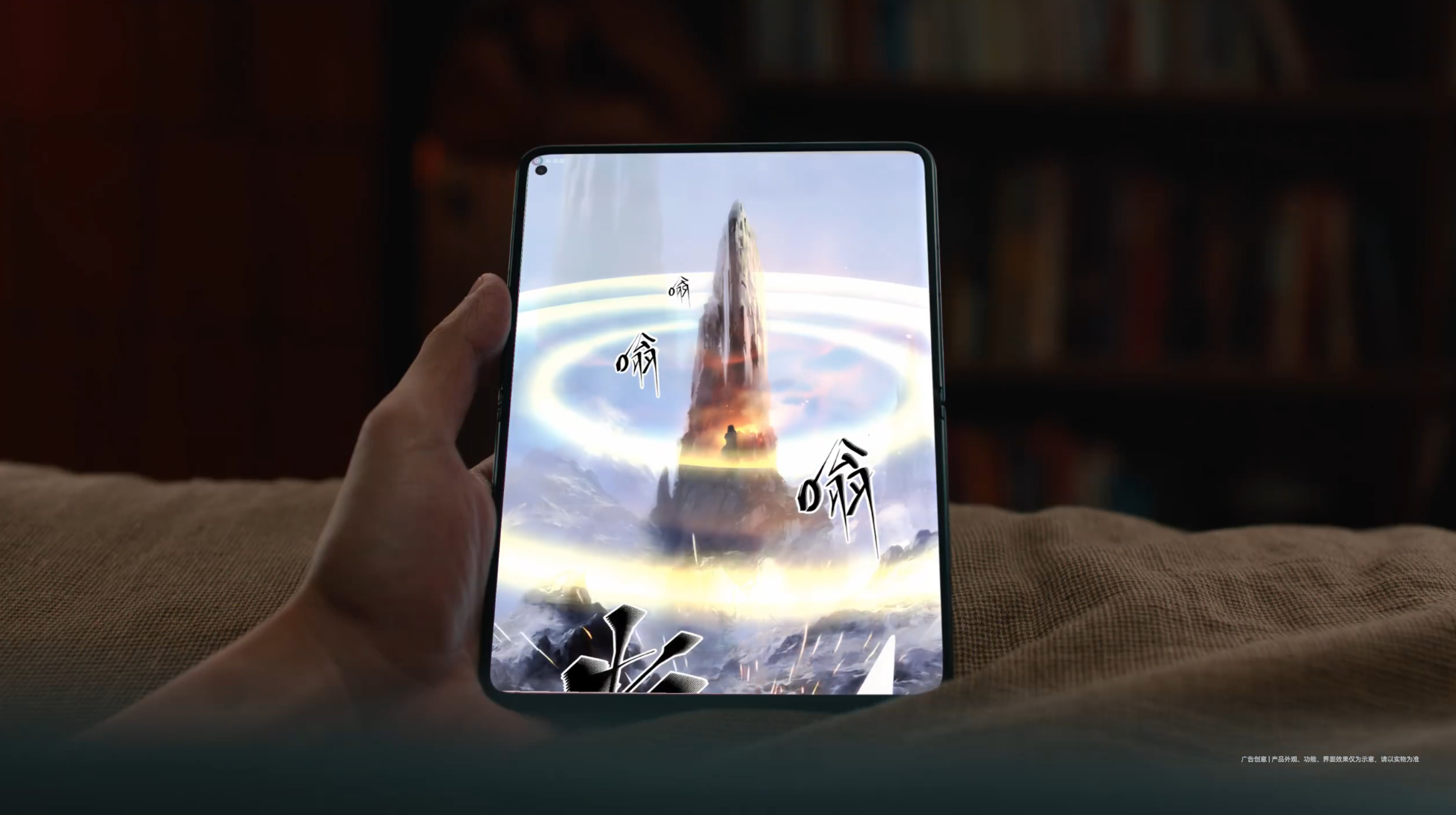 华为Pura X Max这波“大阔折”有点东西啊！A4纸比例的灵感真的懂，7.7