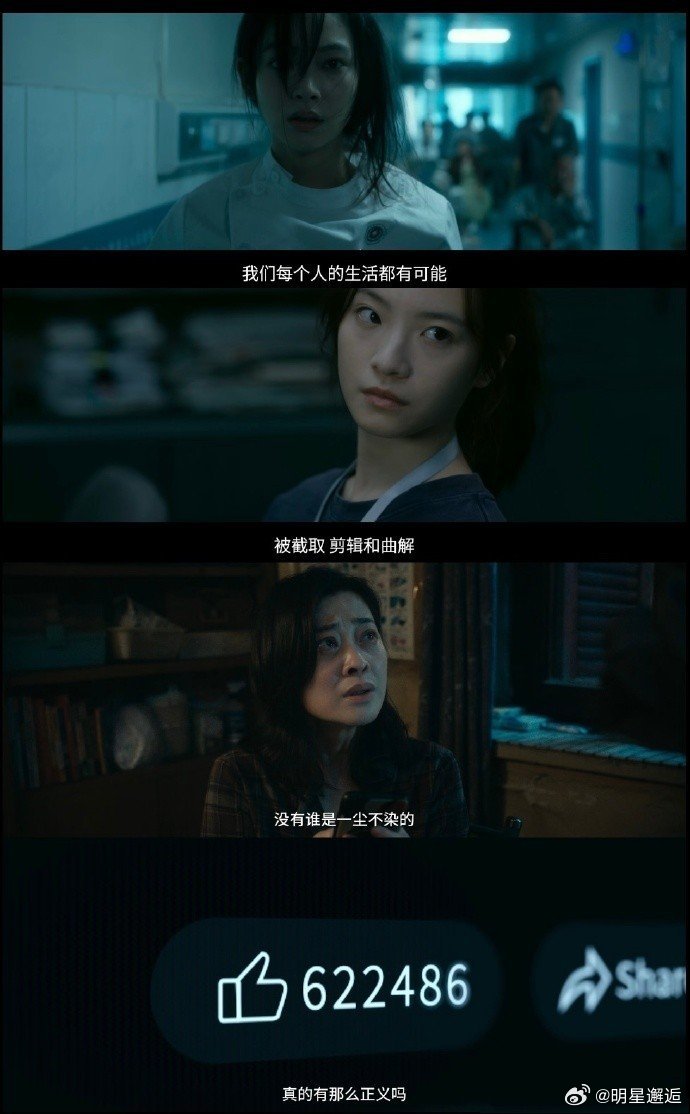 19秒的恶意足以要命《恶意》撕开残酷现实：19秒的监 控 盲 区，能被填成毒 杀