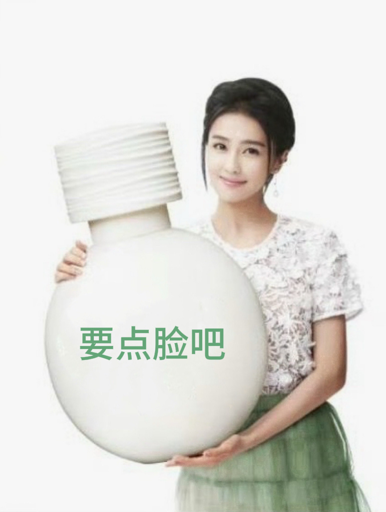 白鹿新歌抄袭质疑被拆解造谣抄袭的是你们被证实没抄袭然后说让人家扒谱的是你们结果人