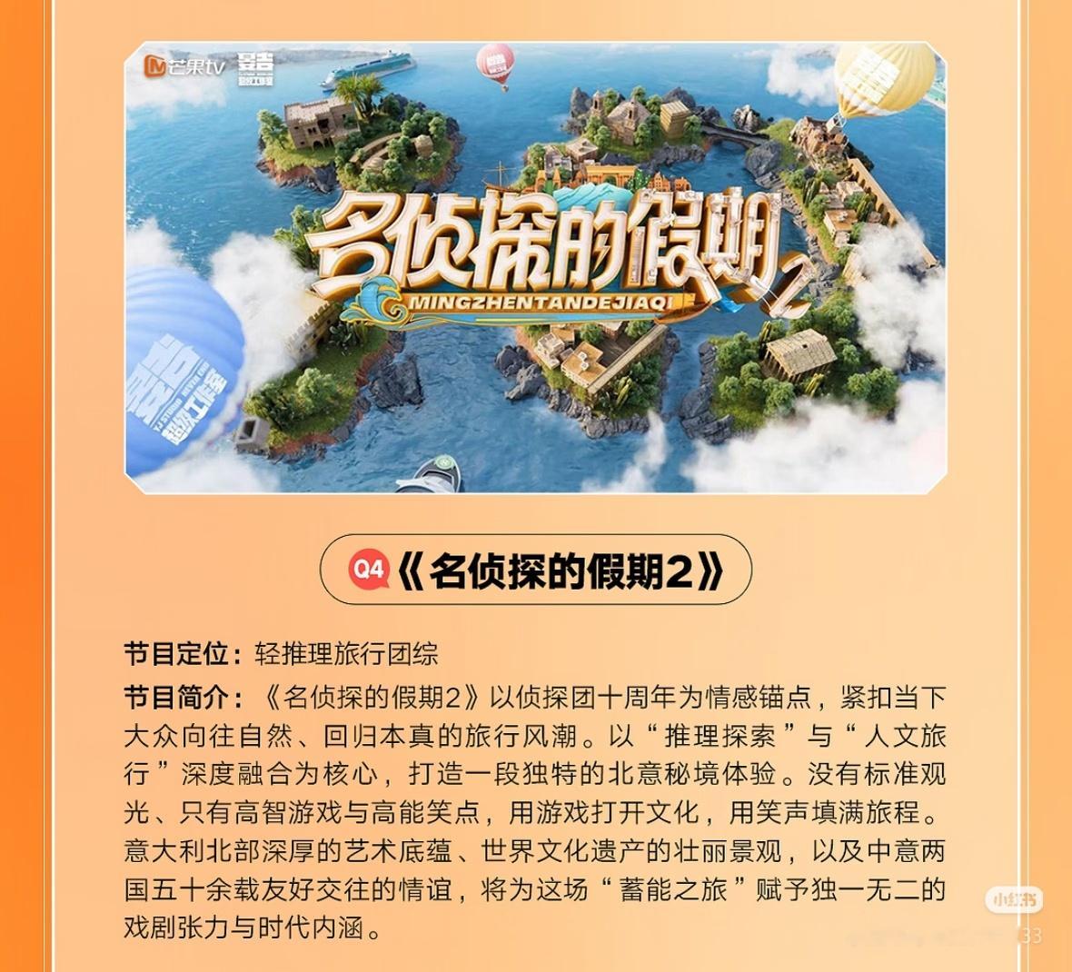 希望昀在辛苦拍戏的间隙，有时间出去走走转转，放松一下。 