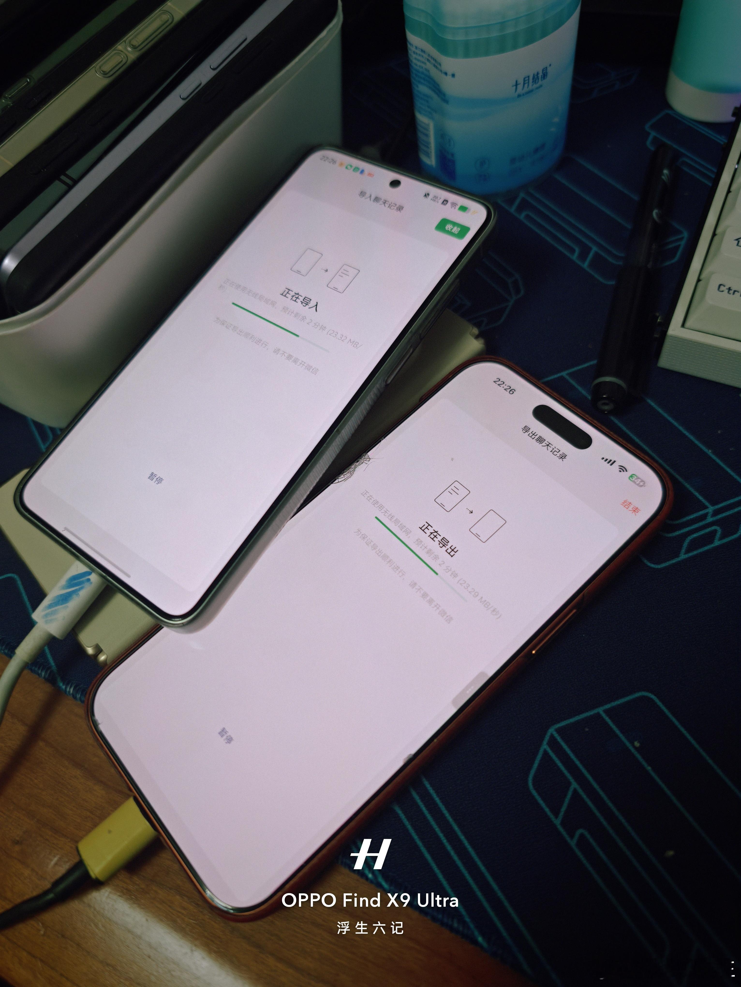 现在把iPhone换到 X300 Ultra上咋说呢 iPhone现在是干啥啥不