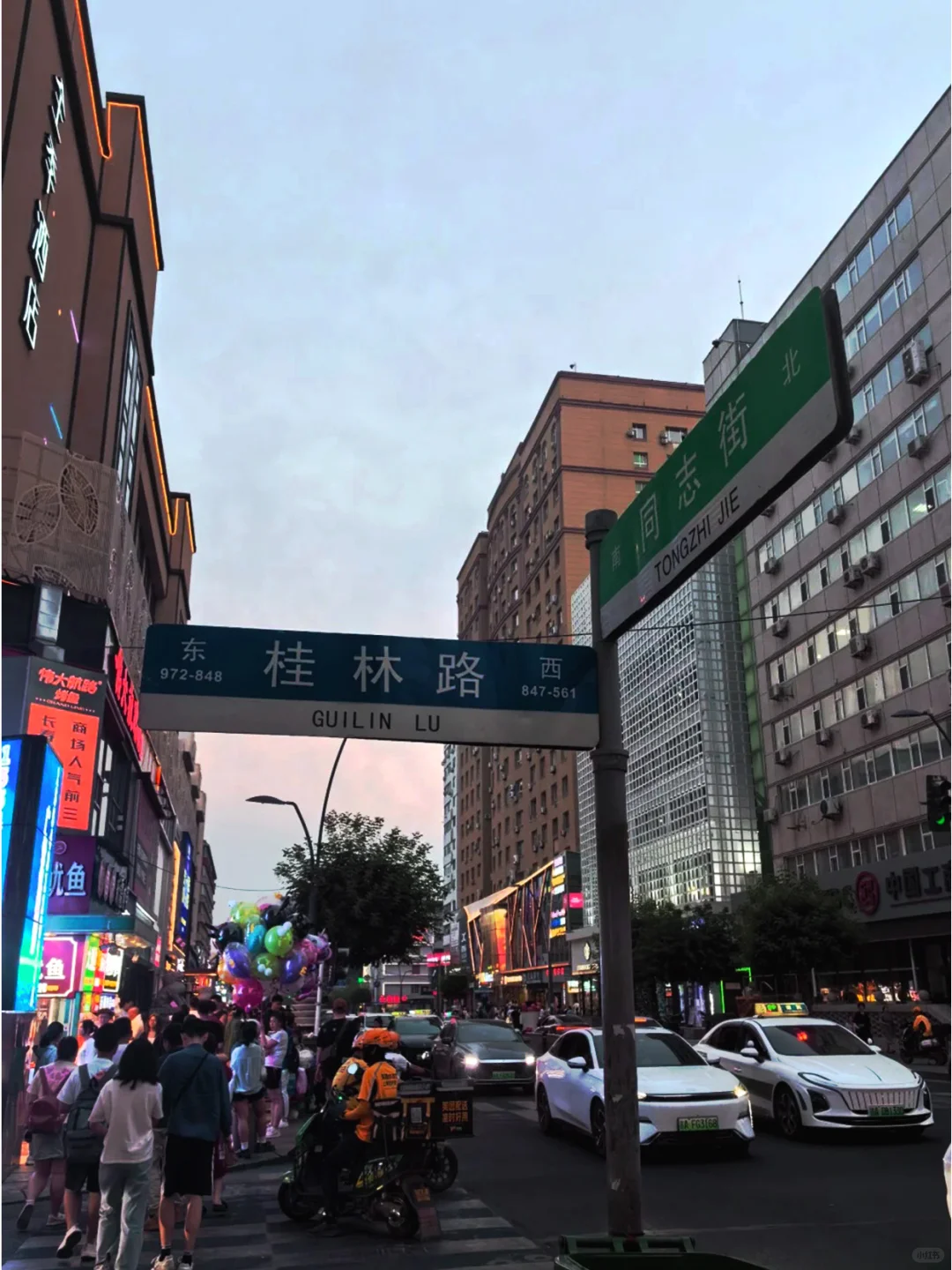 城市解密系列——从红旗街桂林路解密长春