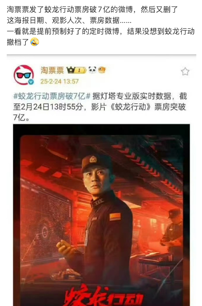 评分是自定的 票房怎么确定？如果实际上没到这个数字也要让它到？而且是在那么精准的