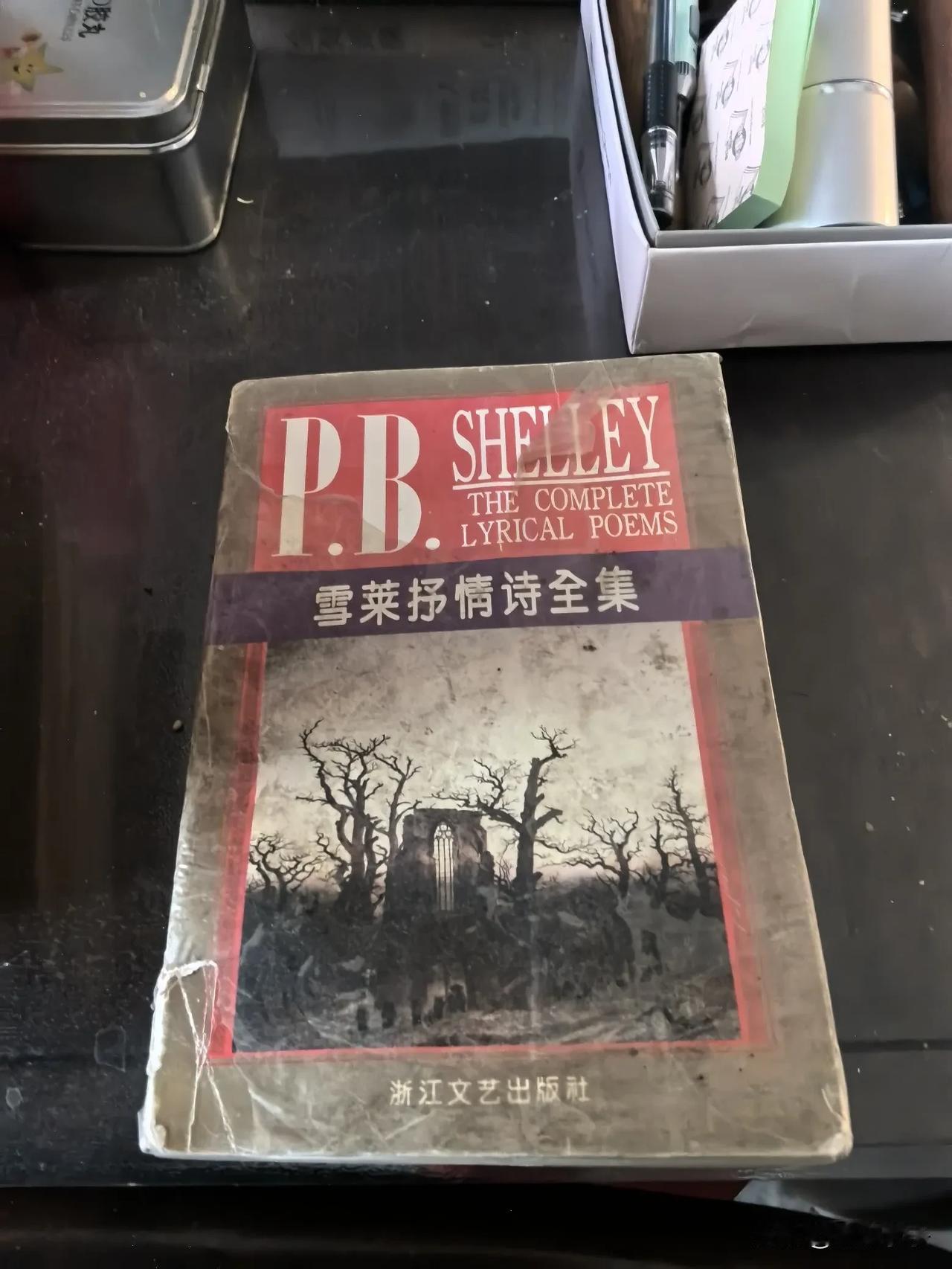 20250219我的读书札记

2025年2月19日早8点04分，出门前40分钟