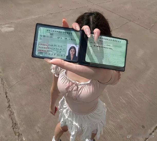 网友：谁愿意送我一辆车，我就嫁谁。