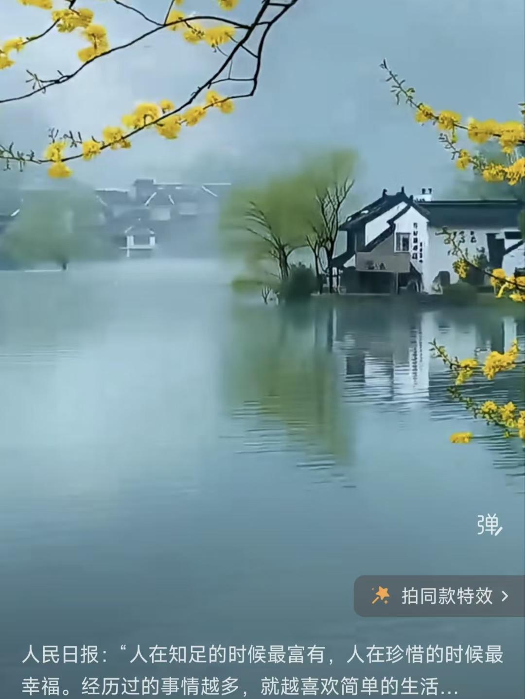 山坡羊.知足自适
心宽知足，
韶华不负。
经尘千劫知清趣。
慢踟蹰，淡欢娱，
一