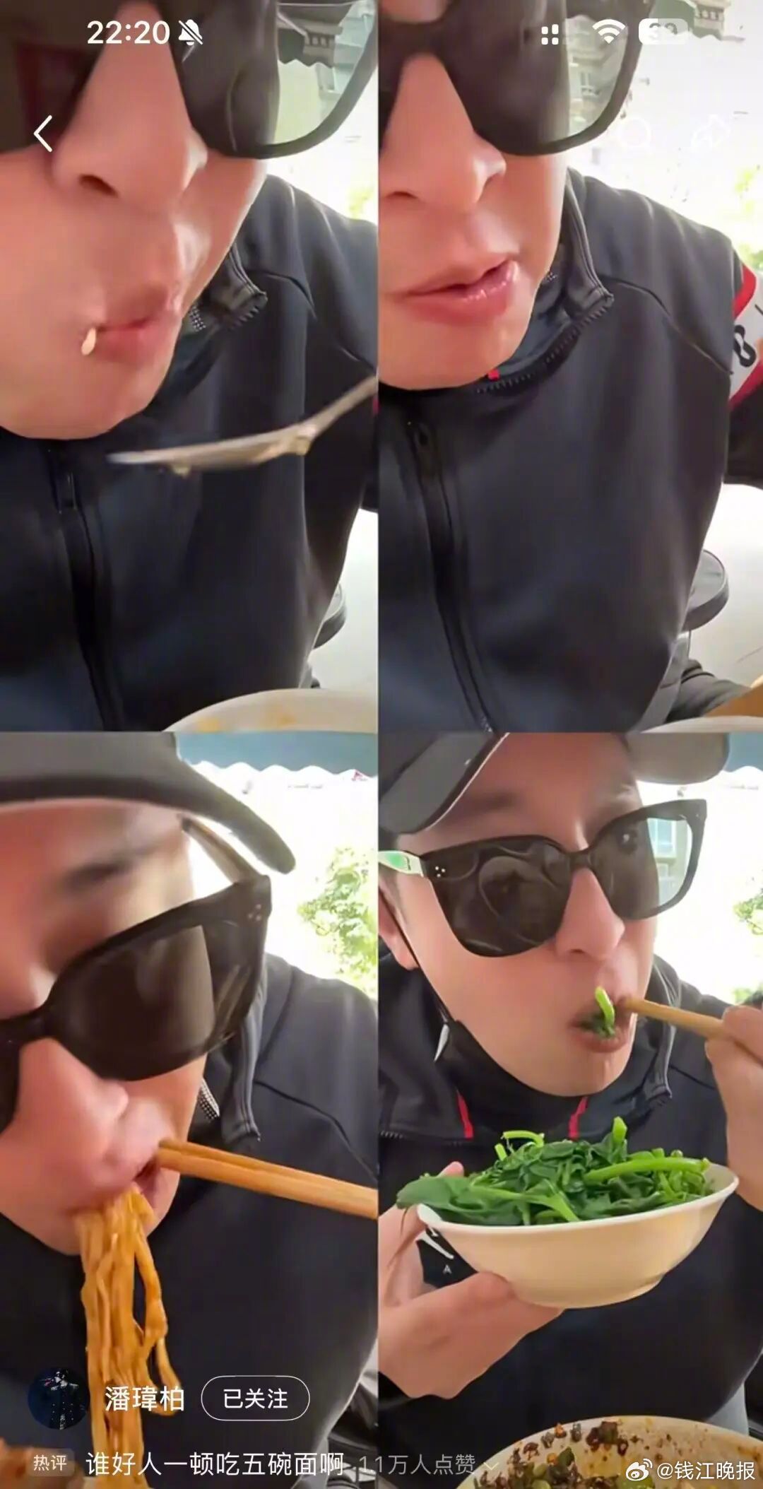 #潘玮柏得了面瘫#【#潘玮柏自曝患面瘫#：前段时间面部神经失调，服药后脸部会肿胀