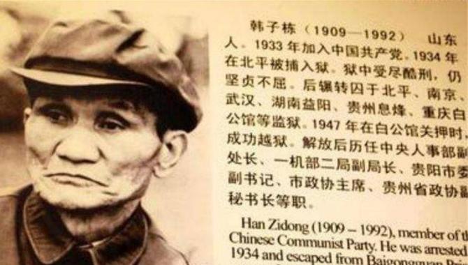 1947年冬，山东一户农家的女主人，将一些吃的递给门前的乞丐，乞丐没有接，开口的