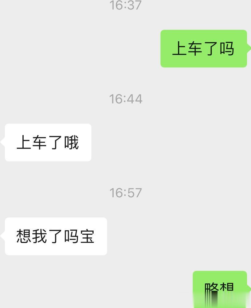最近很搞笑，都是他很旺盛而我一般，刚开始我还没察觉。他这几天又出差，昨晚打视频他