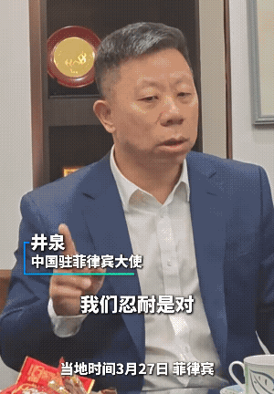 菲律宾应该清醒了，我们说的很清楚，大国的忍耐是针对那些讲道理的，我们可以互相理解