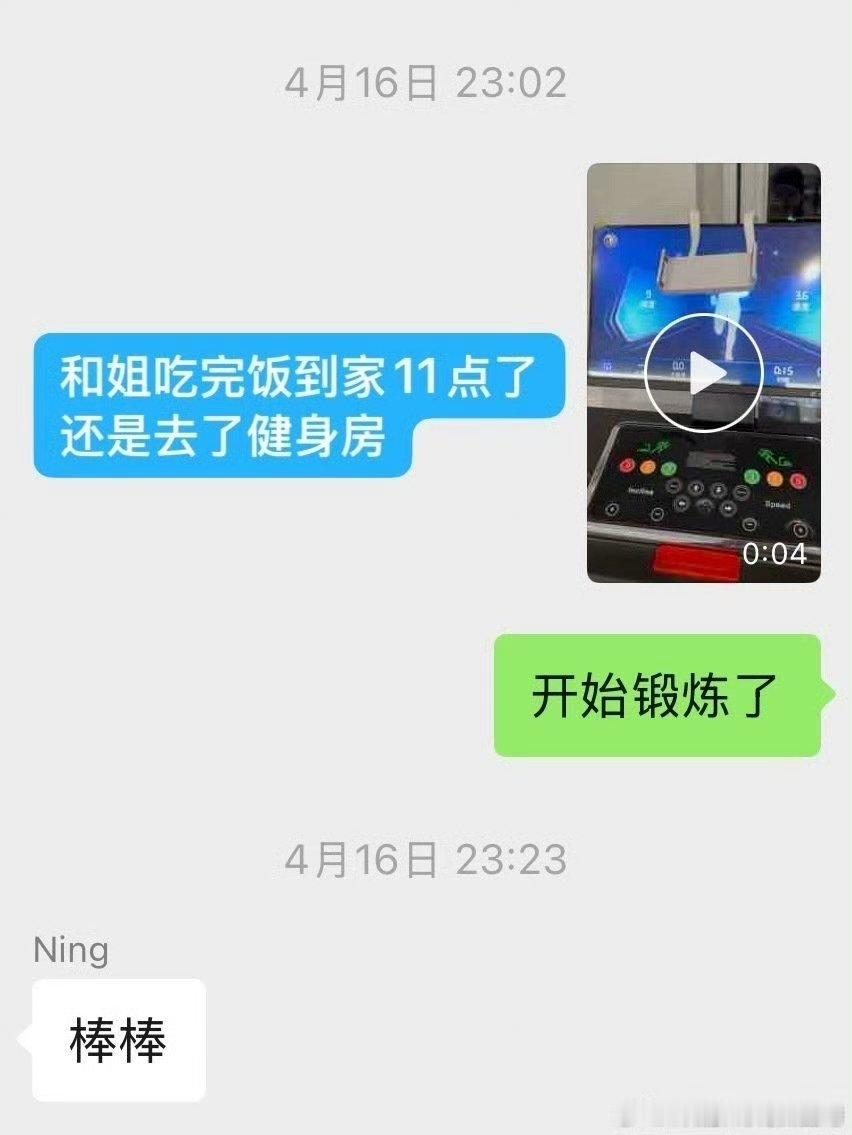张钧甯带助理减肥36斤 谁看了张钧甯帮助理减肥的经历不夸一句神仙姐姐！助理成功甩