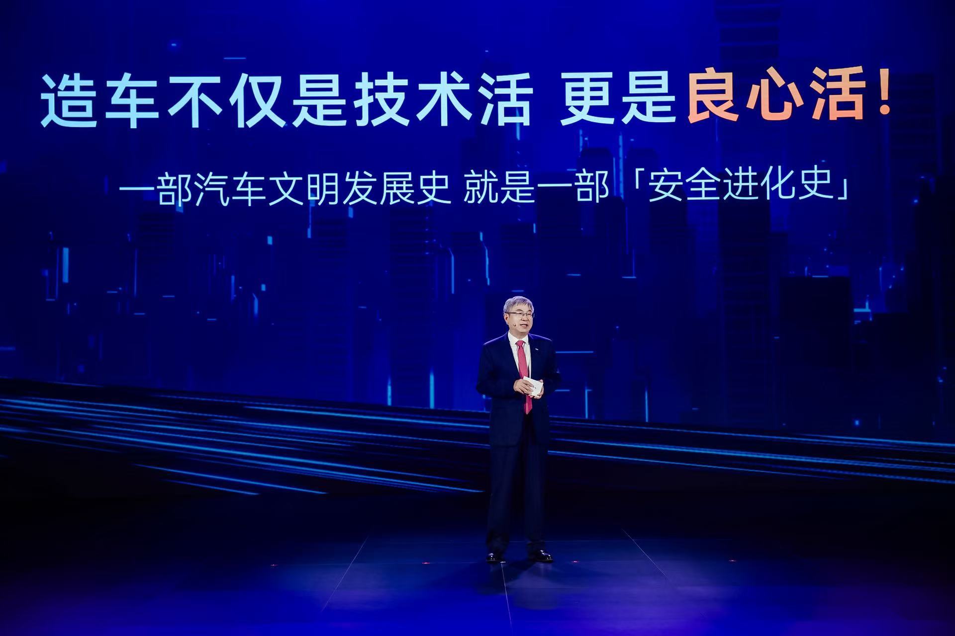 奇瑞汽车安全之夜在芜湖奇瑞碰撞安全试验室召开，以“底线”为主题的安全之夜是奇瑞汽