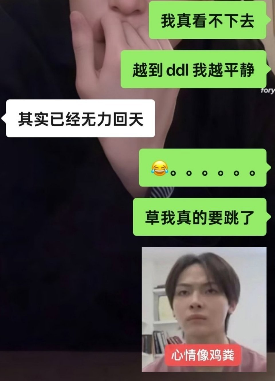 我真特么想哭想哭想哭啊。。。！！我要死了啊啊啊。 