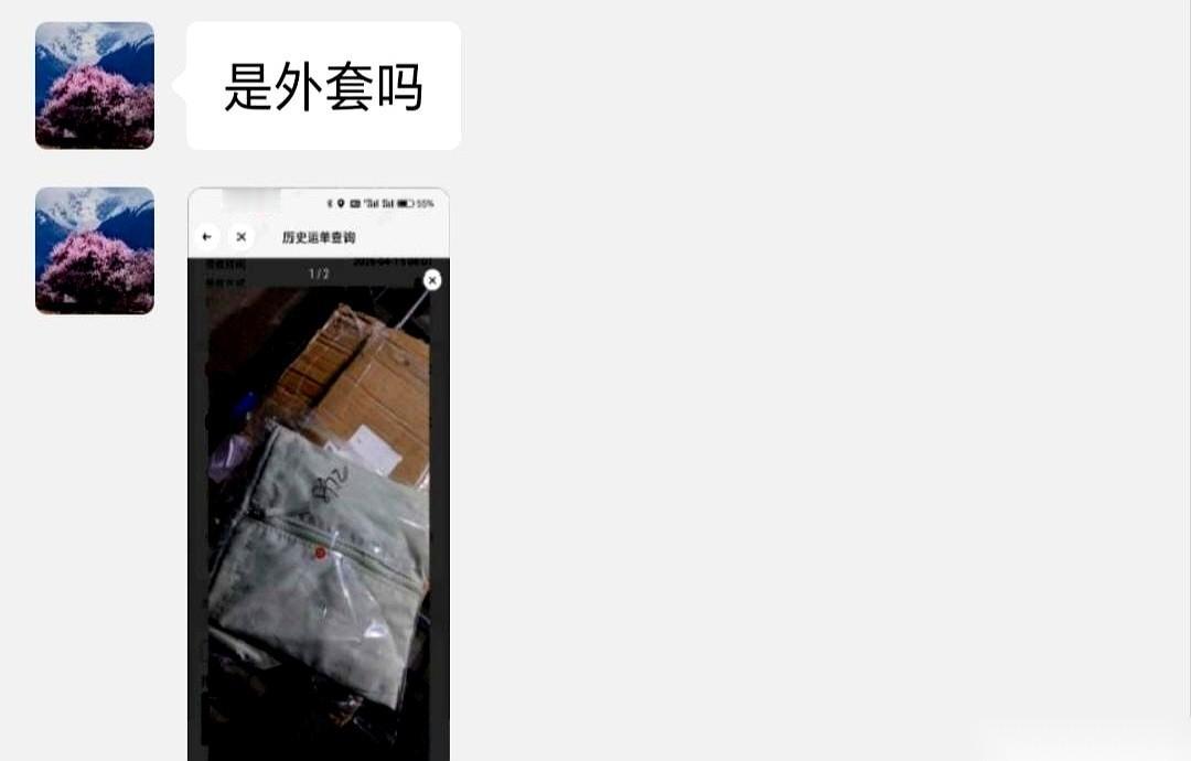 105斤的个头，硬是塞不进一件号称“110斤内都能穿”的外套。
买之前商家拍着胸