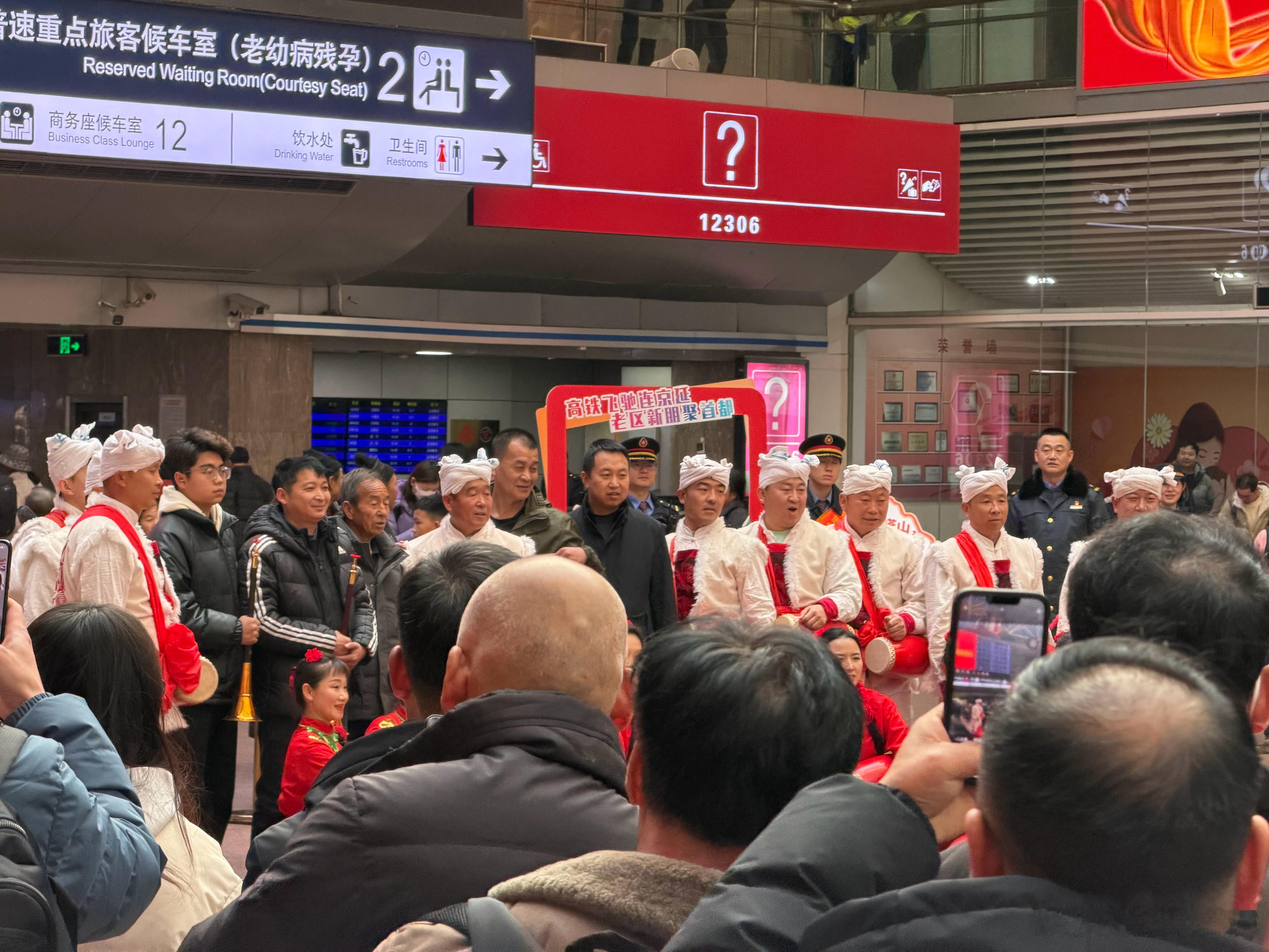 今天来北京西站坐车，一进站就听到锣鼓喧天，我以为他们在欢迎我原来是节目活动，真是