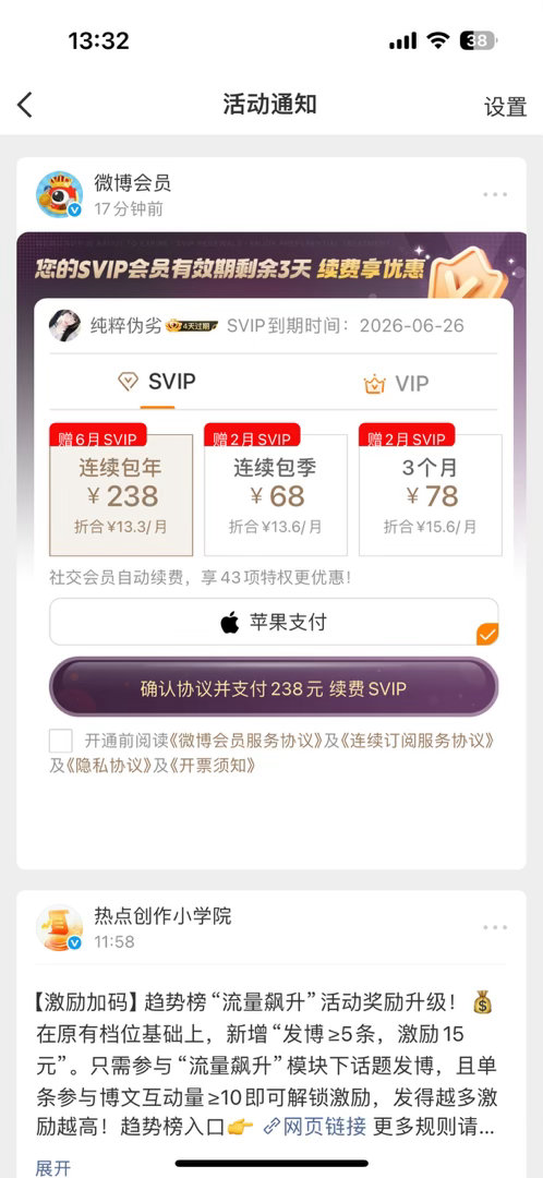 心情是vbsl。 