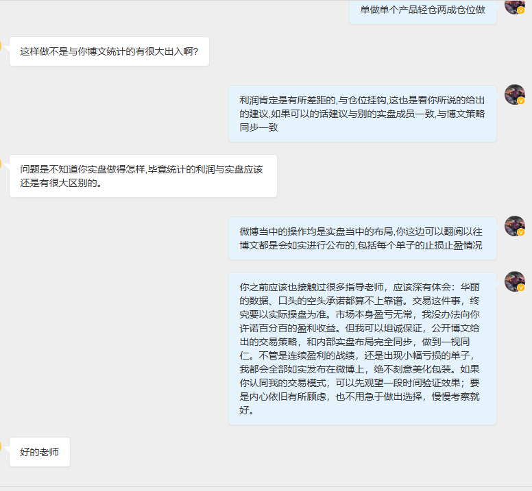 深耕黄金市场这么久，我愈发明白一个道理：比起激进牟利，脚踏实地才是交易最核心的底