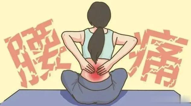 腰痛别只知道贴膏药！这几个有效办法，赶紧收藏！ 你知道吗？大约 80% 的人，在