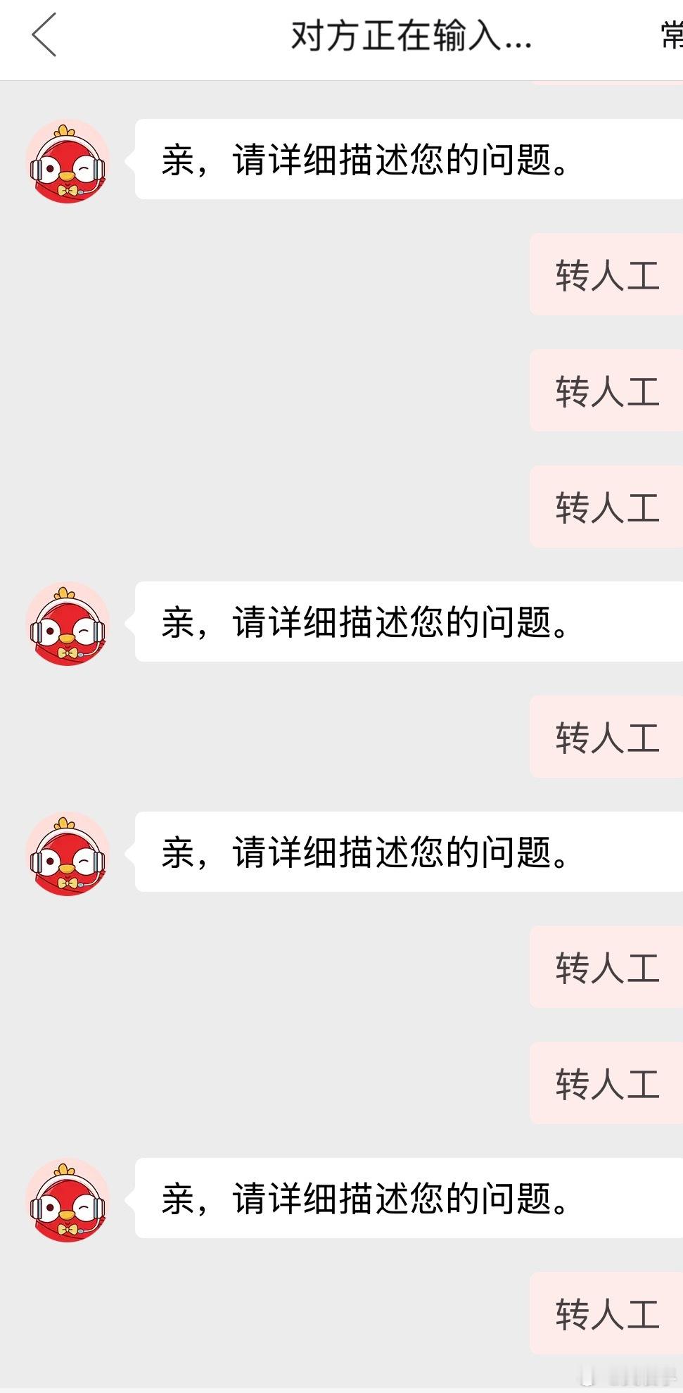 前几天刚夸完拼多多售后靠谱，现在也学会垃圾了。货退了钱没退找人工找不到了。这些垃