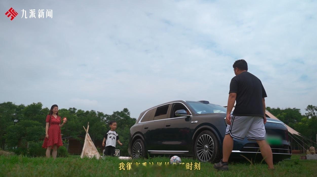当90后开始过父亲节90后爸爸的“偷懒式带娃”，实则是充满巧思的智慧育儿。问界M
