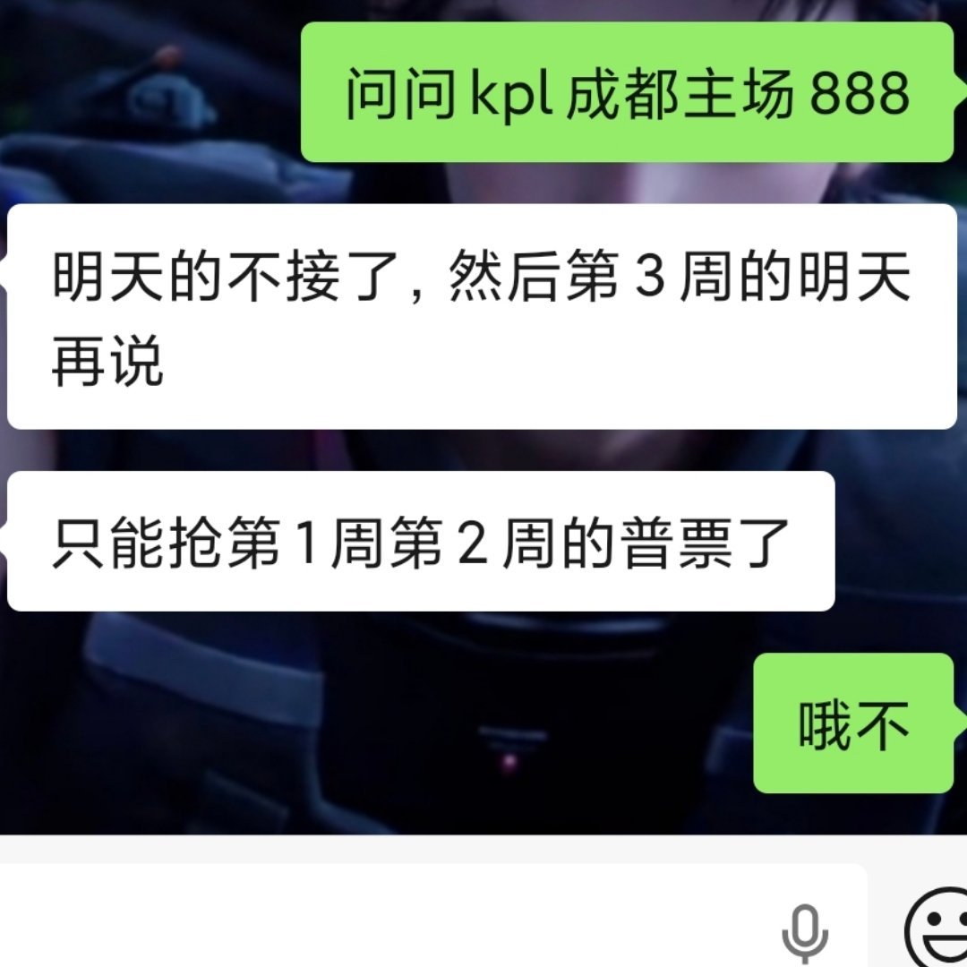哦不 