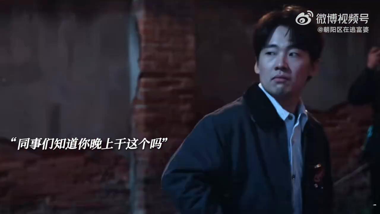 郭麒麟新剧升级进阶牛马郭麒麟《从红月开始》进阶牛马人设太有意思🤣白天老老实实上