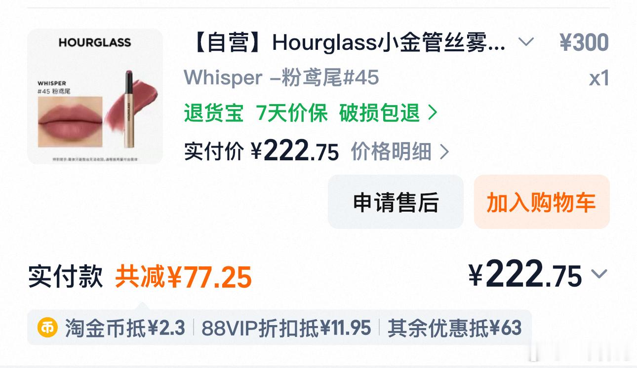 网上看试色买了支新口红，到手一涂跟我嘴唇颜色一模一样[无聊] ​​​