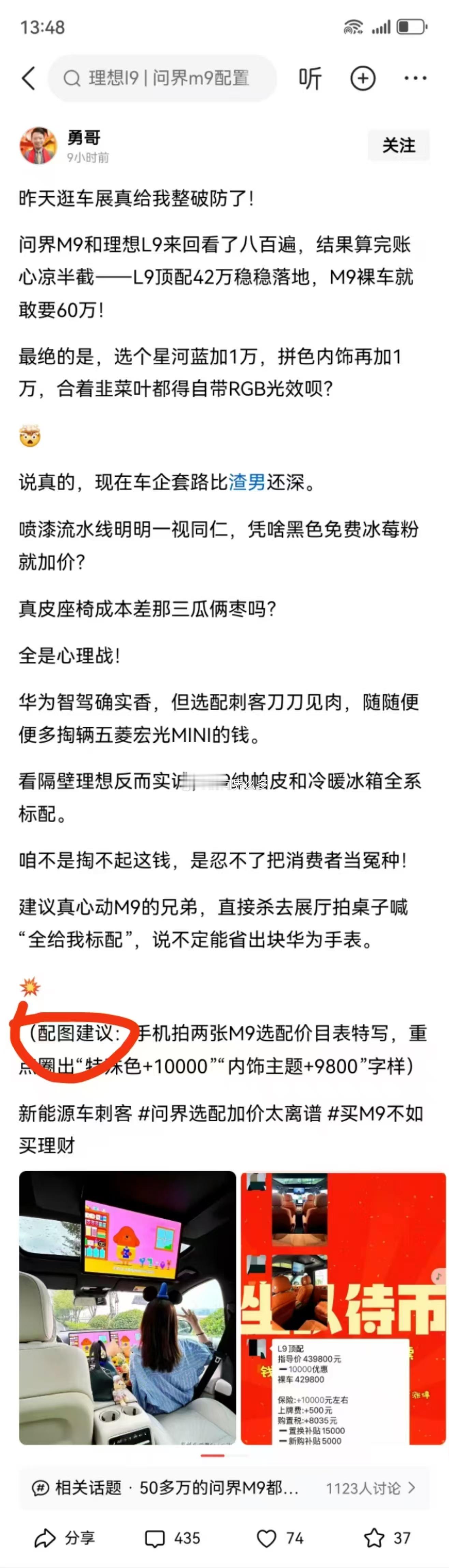 是时候该动手打击网络黑公关了也建议一起查一下是反串还是真黑子 ​​​