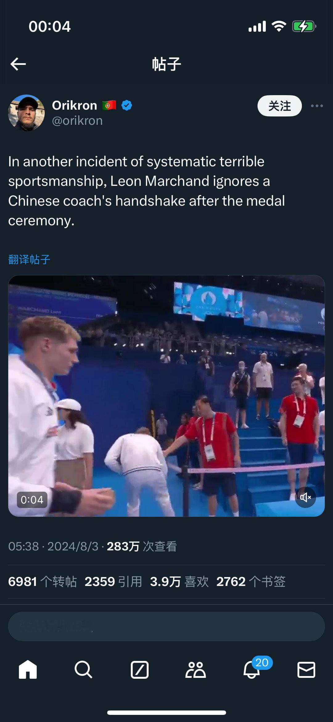 虽然马尔尚道歉了，但他无视中国教练握手的行为还是被骂上了国外社交平台。点开这个帖