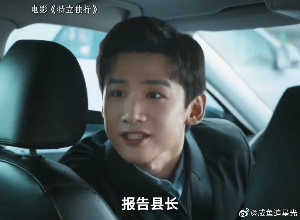 特立独行喜剧版人民的名义不刻意制造戏剧冲突，从细碎小事里挖掘笑点与讽刺。不同身份
