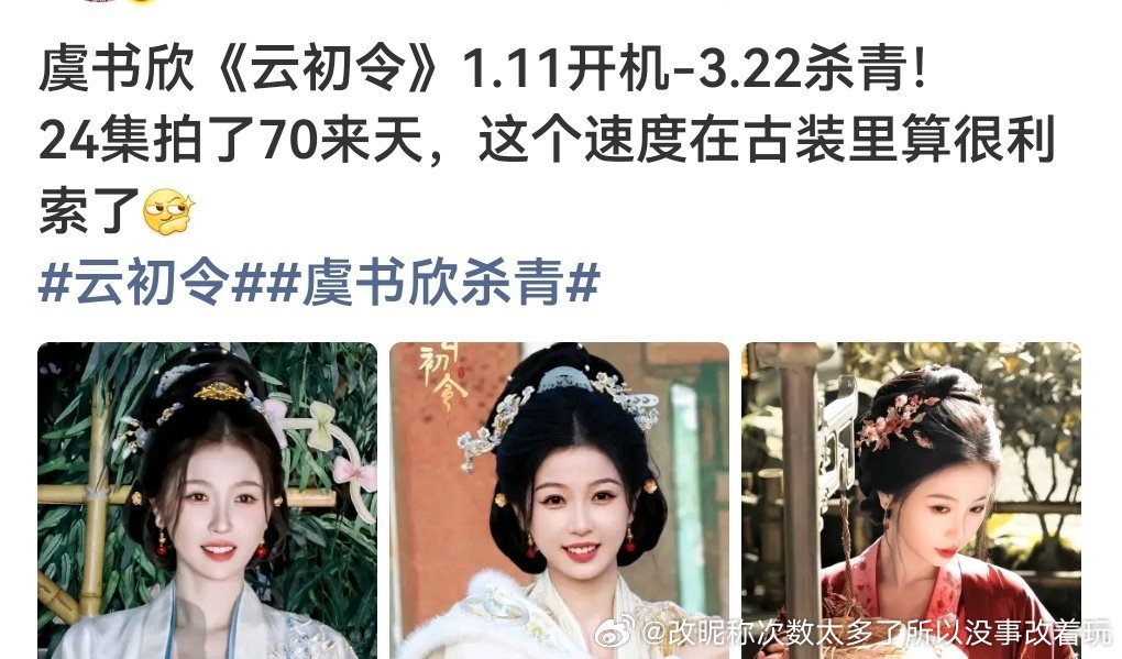 这不是效率这就是低投资中短剧吧