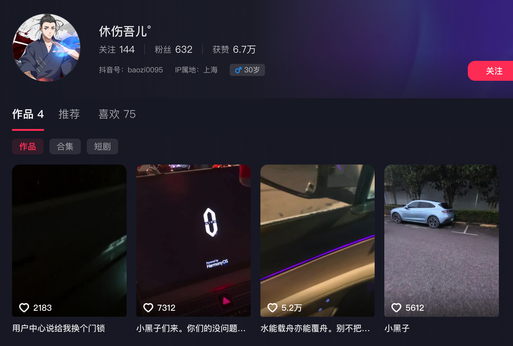 不知道这几篇内容什么时候没有 