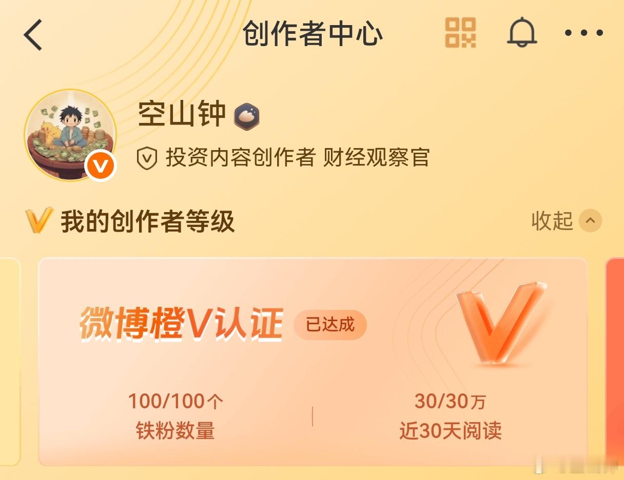 哦儿豁，芭比Q了，我的创作活力分怎么离家出走了？为啥子突然就消失了，这样我的VV