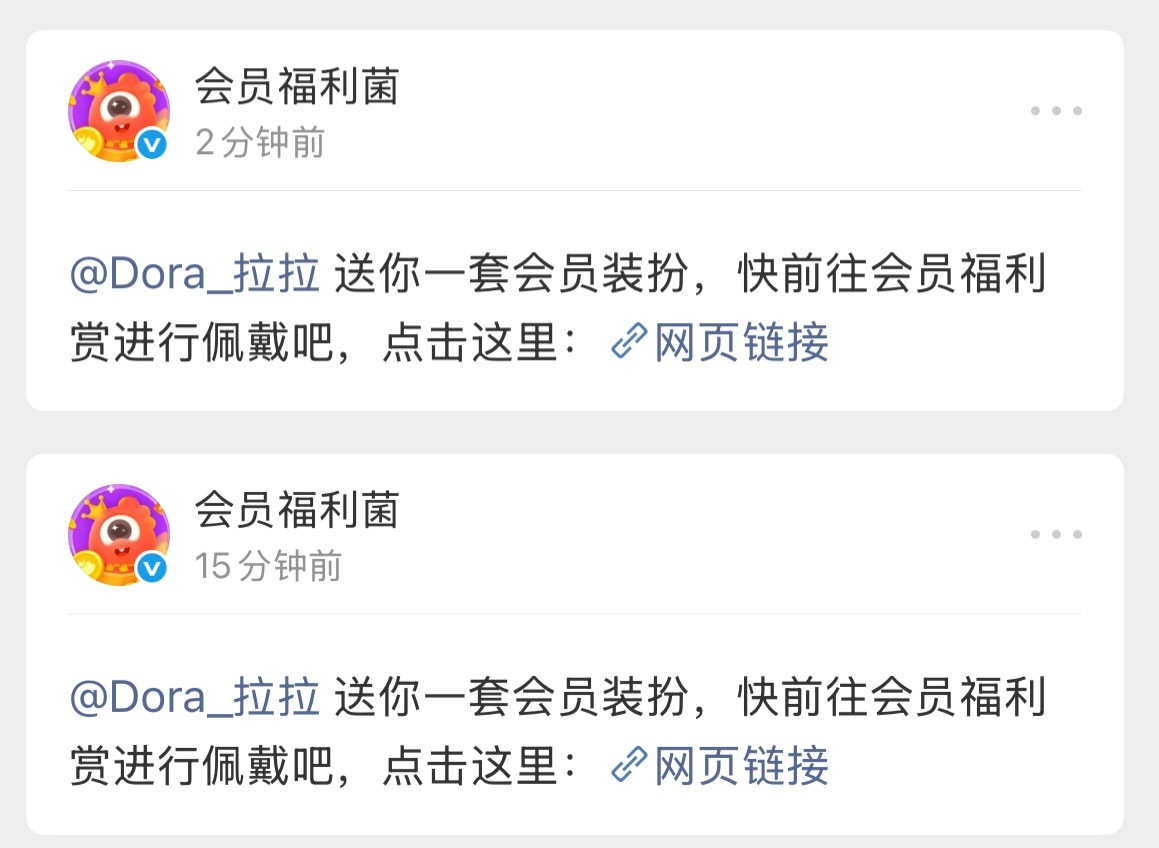 欧尼！