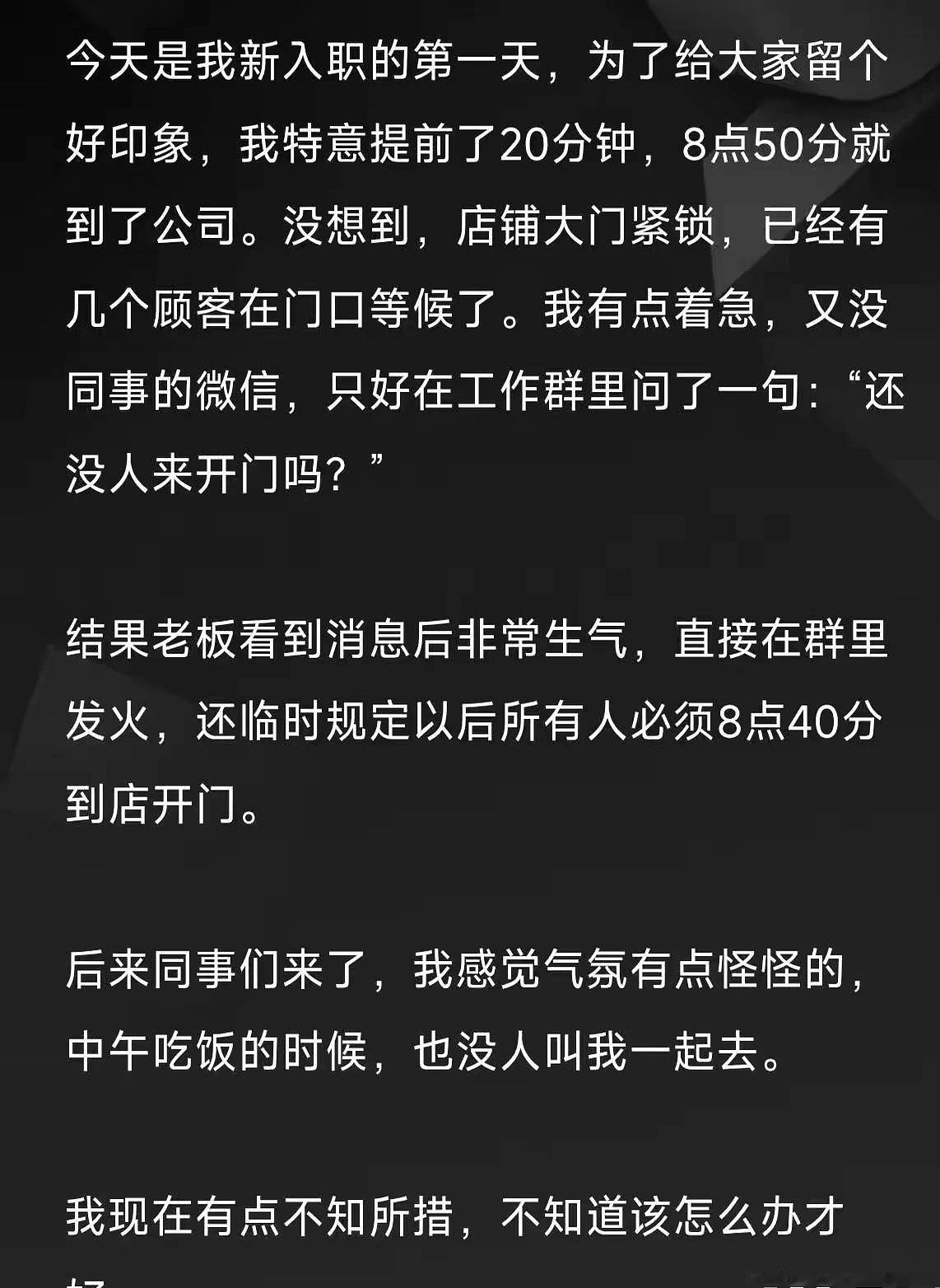 清晨领牌入场, 傍晚把牌往前台一放, 同一天把入职和离职办齐, 就是个痛快。
进