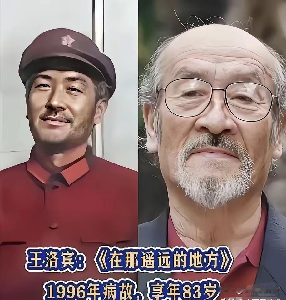 盘点10位老一辈杰出的歌唱家今昔对比。王洛宾扎根西北大地，走遍大漠草原，收集整理