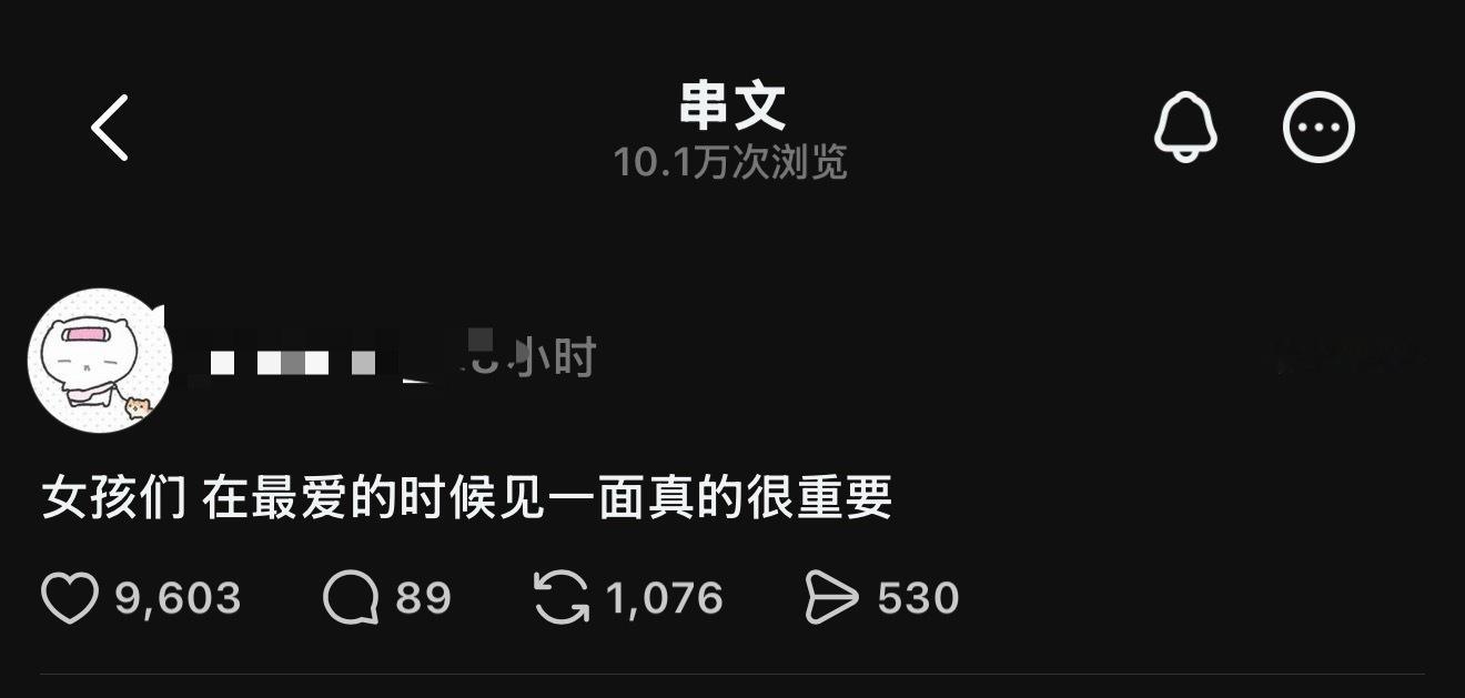 持续不知足 