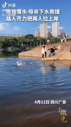 太暖心了。四川广安，一男孩在江边玩耍不慎落水，母亲救子心切纵身跳入水中，不料很快