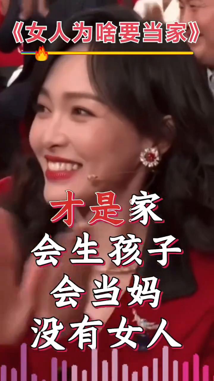一会。