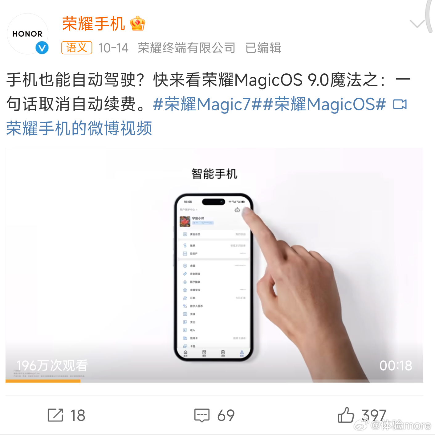 #如何让手机AI人人都能用得上#我以为说的是技术普及呢，只要等算力够的处理器以及